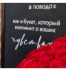 101 Роза о любви 1