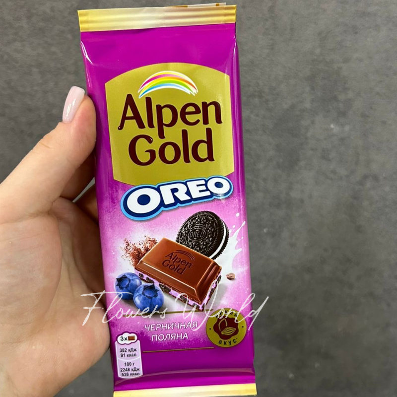 Шоколад альпен гольд орео с черникой