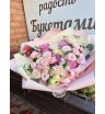 Букет «Трепетный взгляд» 1