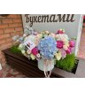 В облаках 2