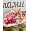 Сборный букет «Для лучшей мамы»