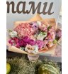 Сборный букет «Для лучшей мамы» 2