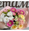 Букет «Вкус лета»